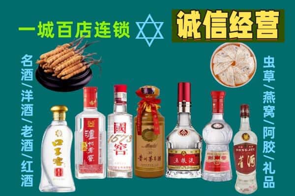 绍兴市诸暨回收五粮液酒瓶