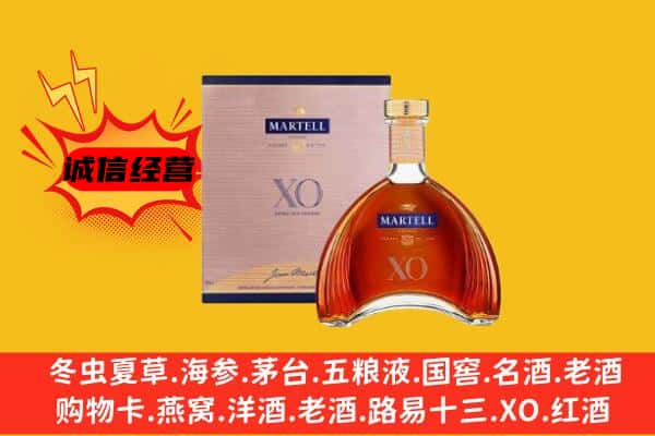 绍兴市诸暨上门回收马爹利价格