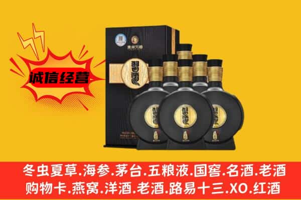 绍兴市诸暨上门回收习酒价格