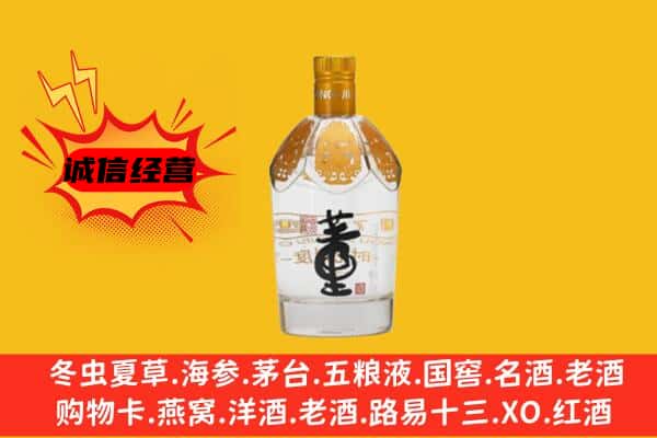 绍兴市诸暨上门回收老董酒价格