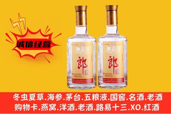绍兴市诸暨上门回收郎酒价格