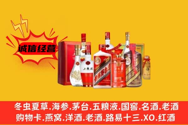 绍兴市诸暨回收老酒
