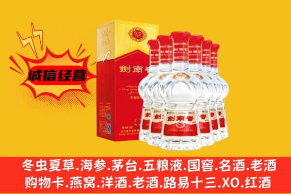 绍兴市诸暨上门回收水晶剑价格