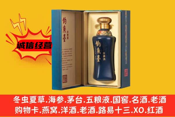 绍兴市诸暨上门回收钓鱼台价格