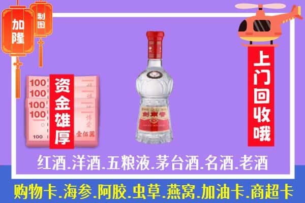 绍兴市诸暨回收剑南春怎么定价