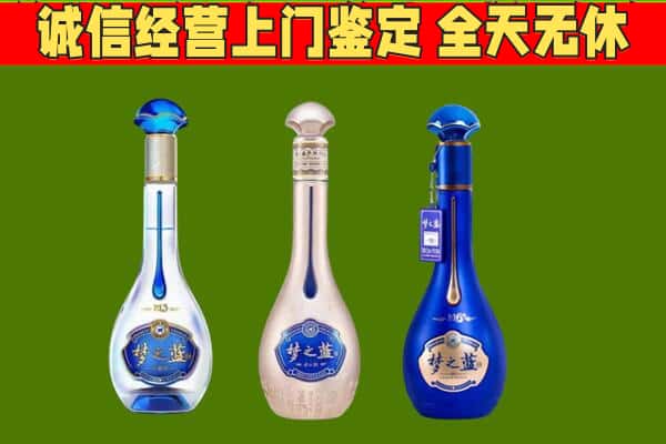 绍兴市诸暨回收哪些梦之蓝